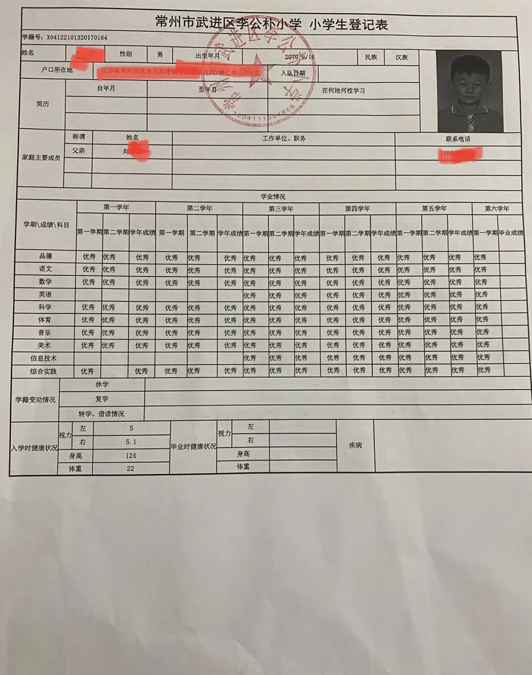 制定篮球交流计划以促进个人技能发展的方法_0